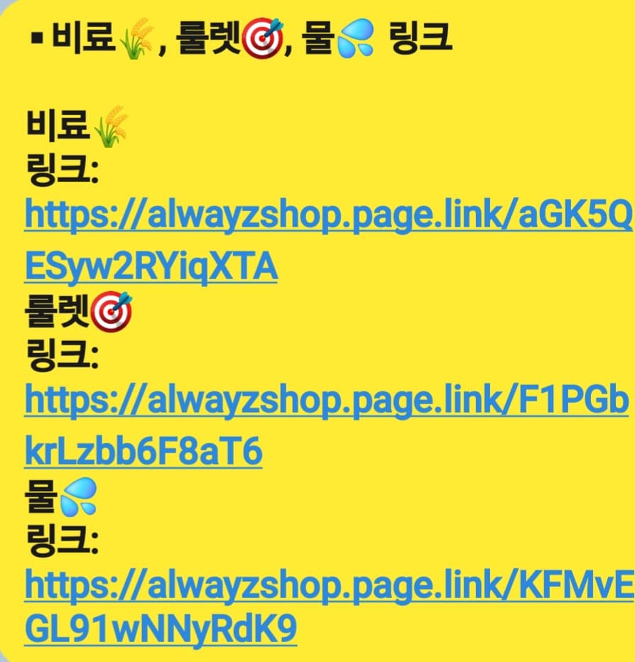 추출된 URL